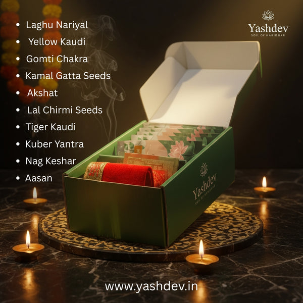 Kuber Dhan Box