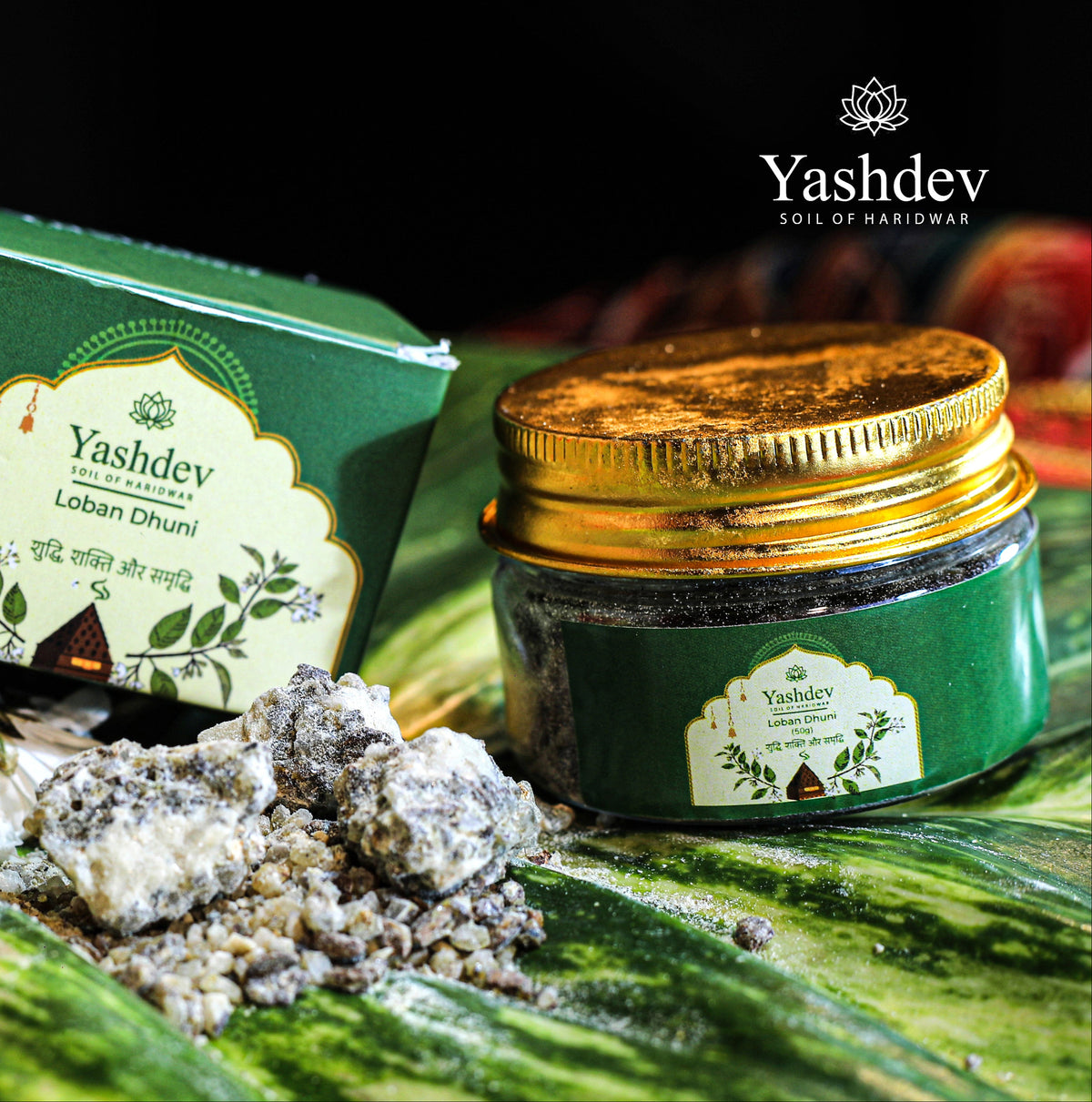 Loban Dhuni - 50G
