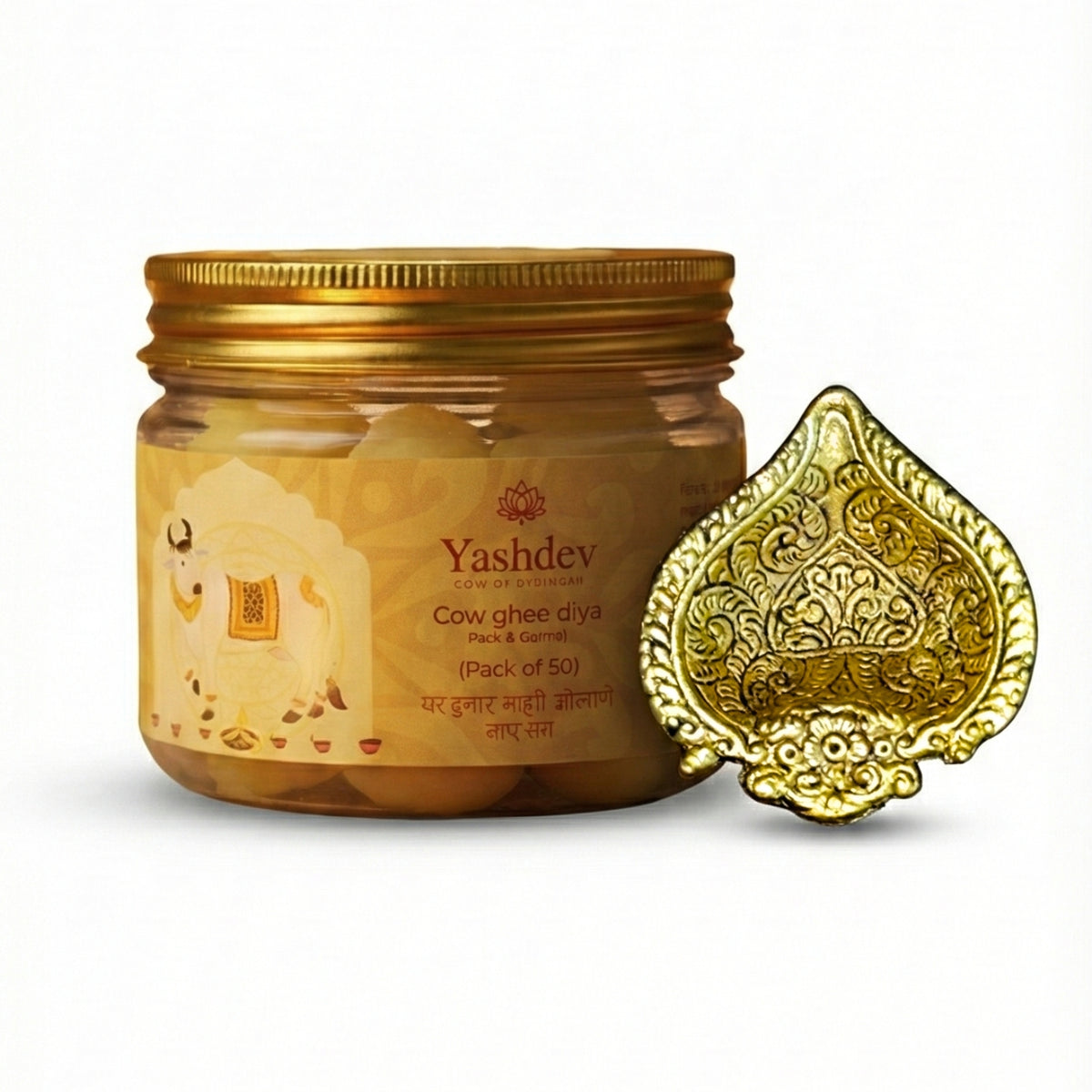Cow Ghee Diya Wicks + Free Metal Diya