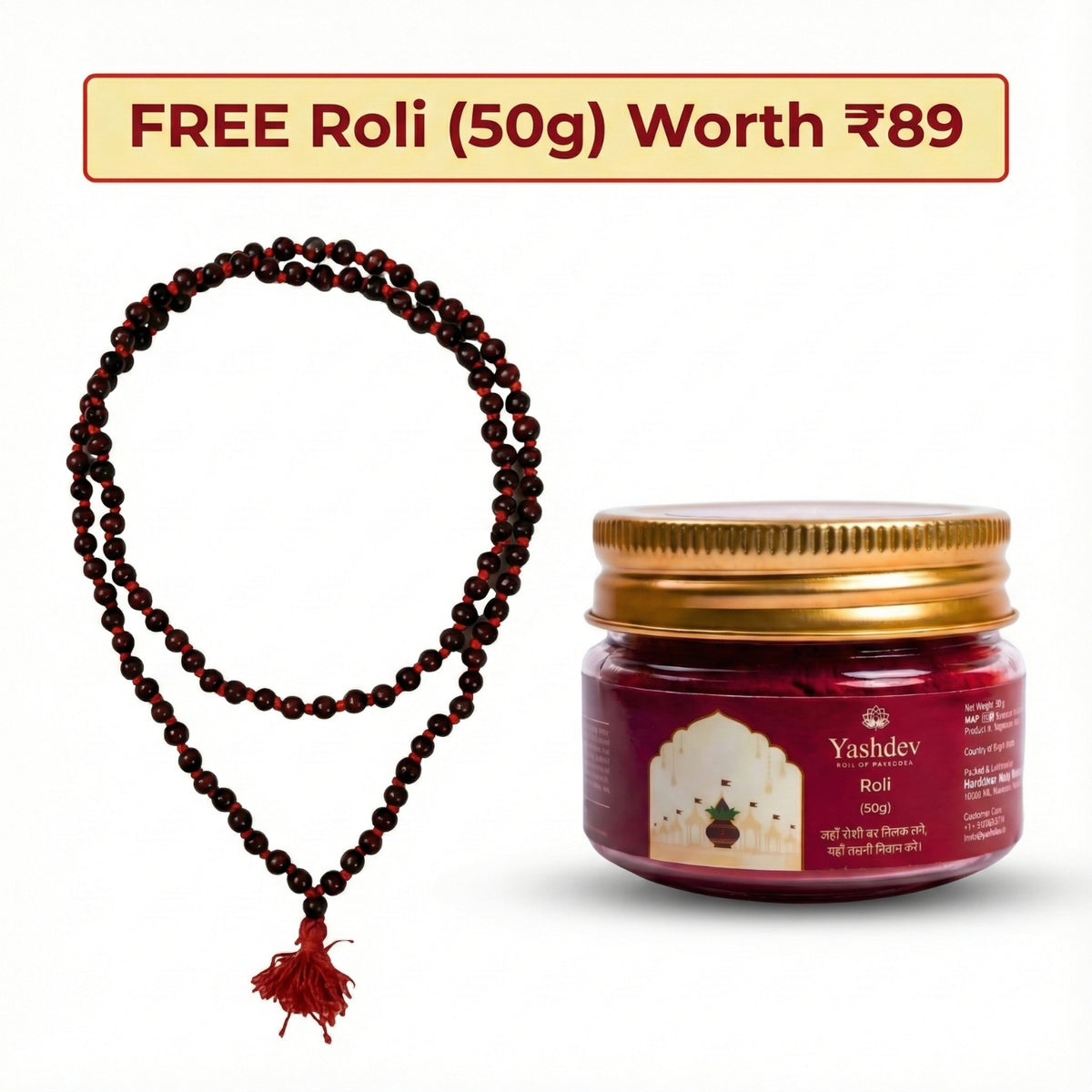 Lal Chandan Shakti Mala + Free Roli